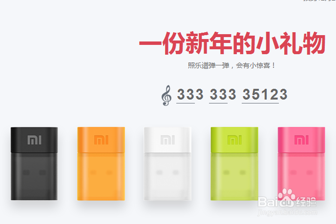 小米随身wifi怎么购买