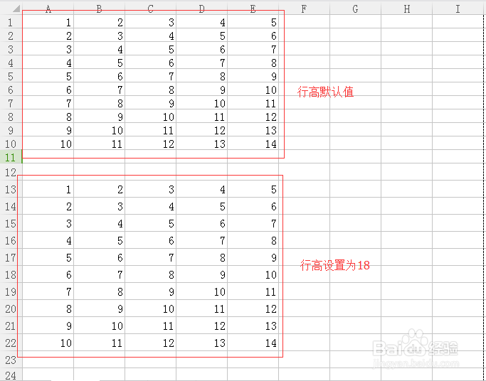 <b>如何改进几个小细节让Excel表格更好看</b>