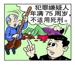 刑法犯罪：[5]如何区分直接故意的程度