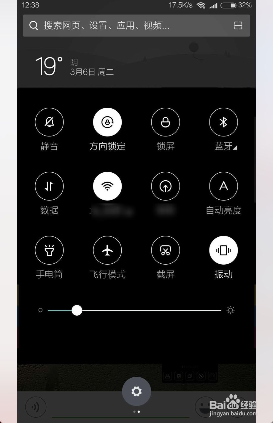 手机搜索不到WIFI信号原因分析