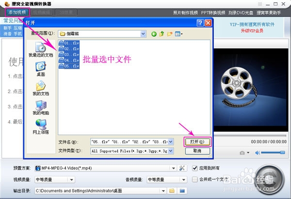 视频合并软件哪个好