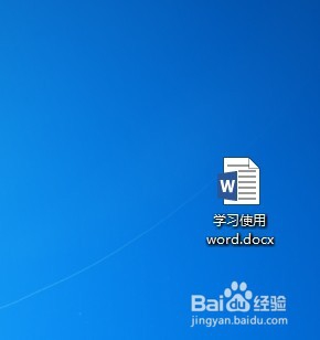 如何设置word页面为横向