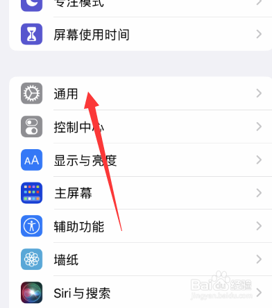 iphone面容id不可用怎么回事