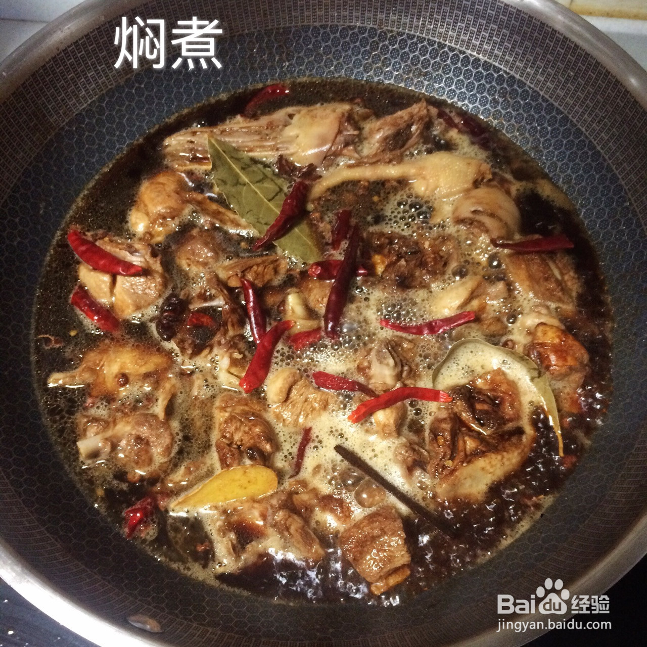 啤酒鸭的做法