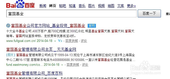 如何买基金手续费用最低及基金官网购买基金方法