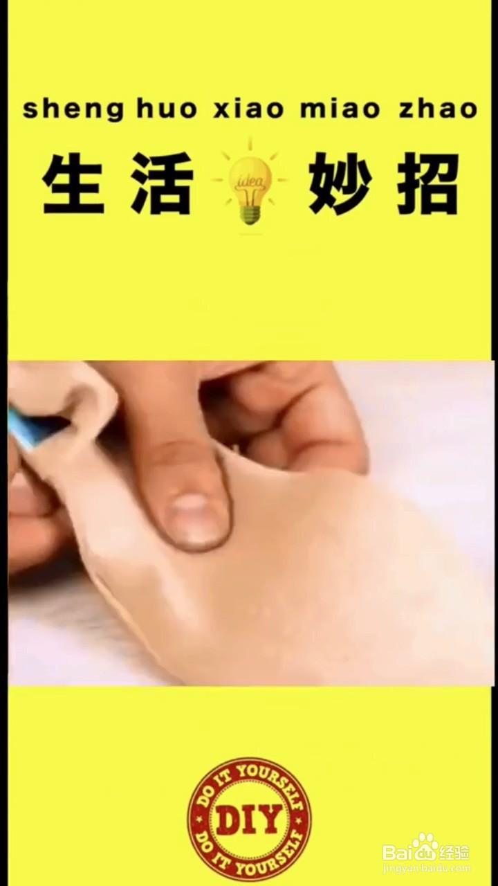 袜子穿搭小技巧