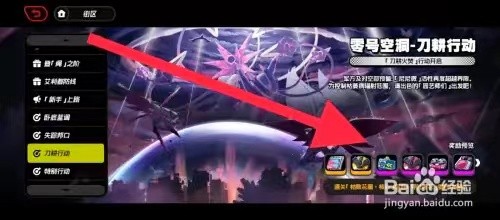 绝区零怎么获取高保真母盘