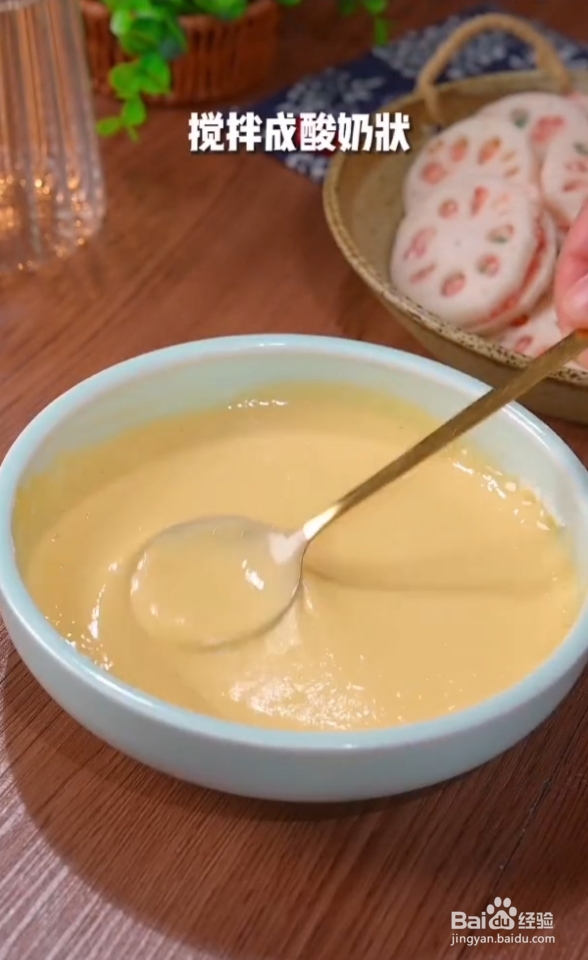 教你怎么制作好吃的酥炸藕盒