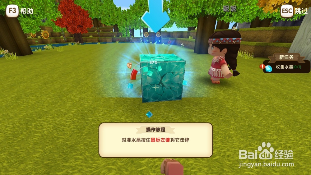 迷你世界攻略新手怎么收集材料