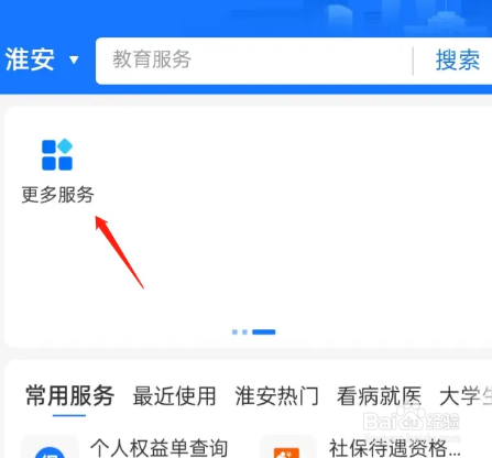申报税怎么申报