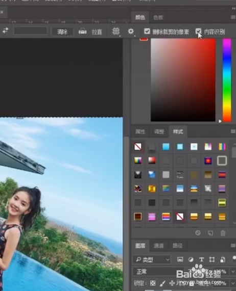 PS如何摆正倾斜的照片