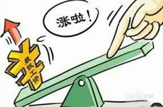 怎样跟老板谈加工资？要求加薪的技巧？