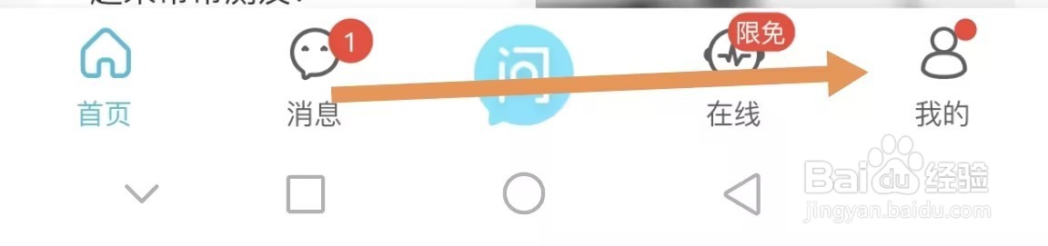 如何使用测测开启青少年模式