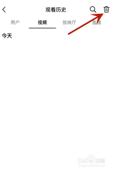 抖音在哪删除观看历史