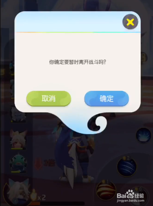 一起来捉妖天狼星怎么单刷飞廉