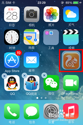 iphone怎么移动图标