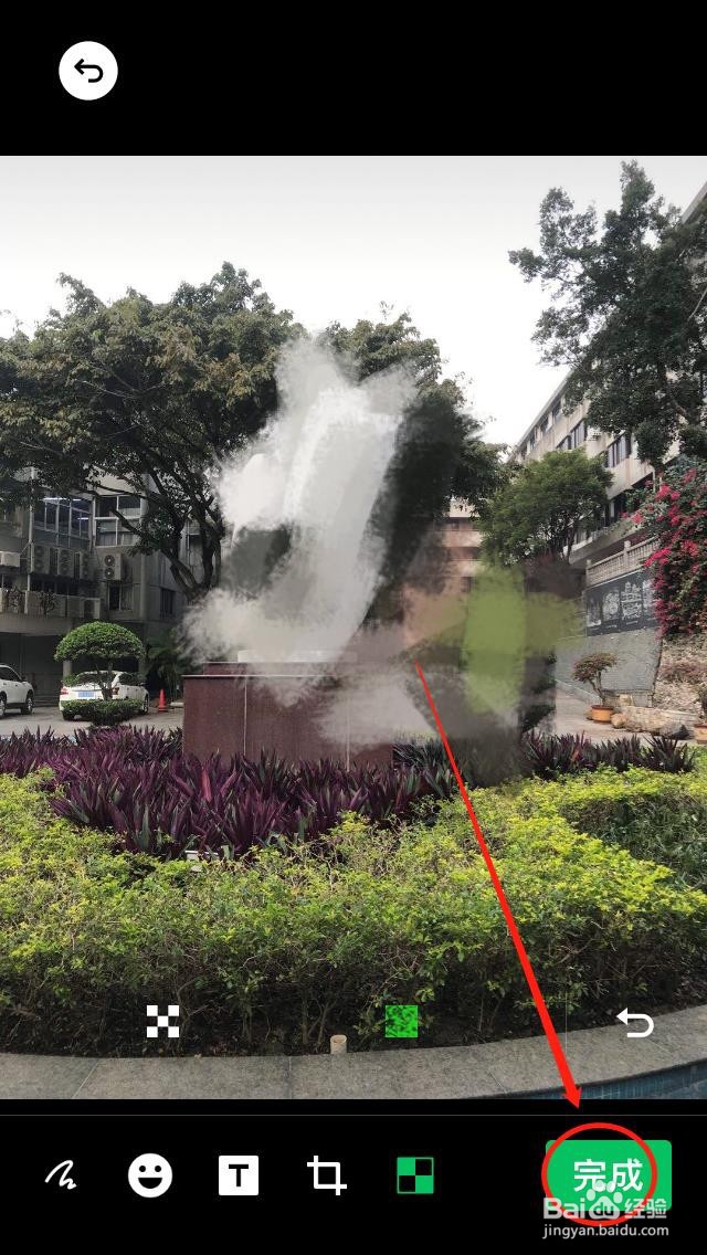 微信如何给图片打马赛克？
