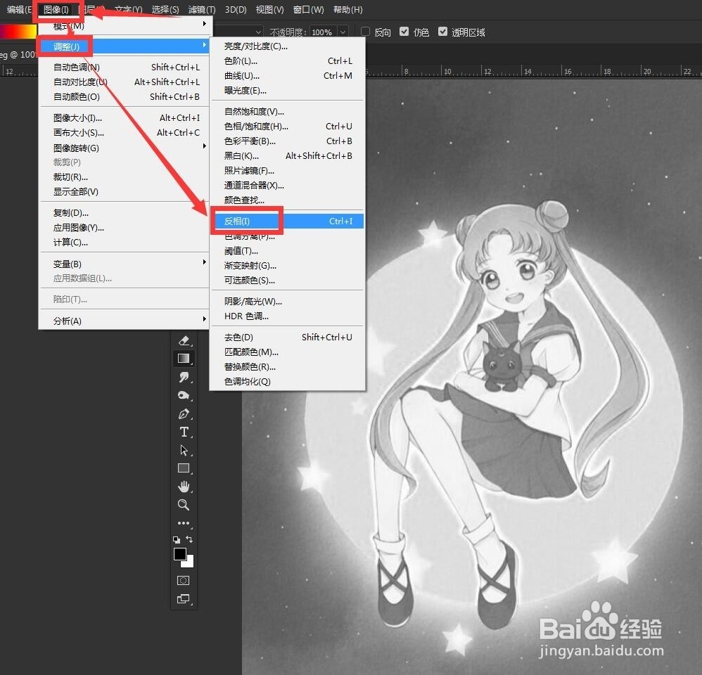 提取动漫线稿