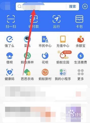蚂蚁链粉丝粒怎么玩