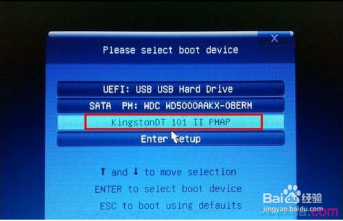 windows 10安装教程