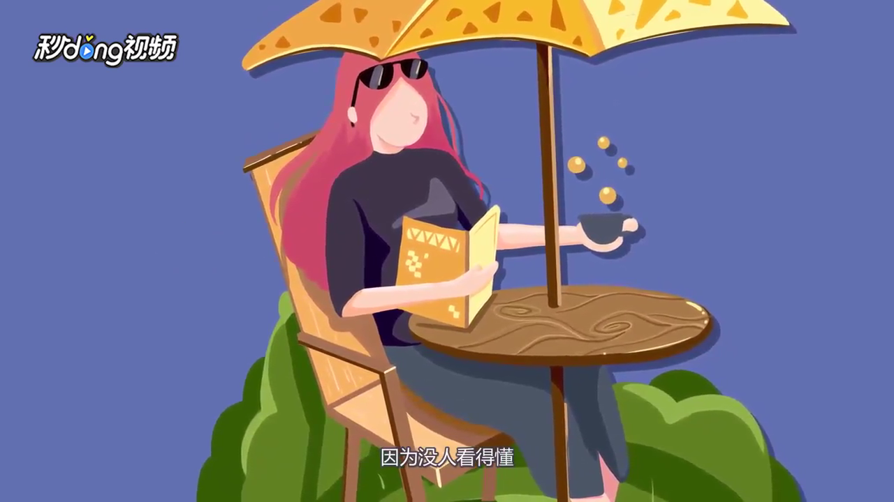 心思太重怎么办