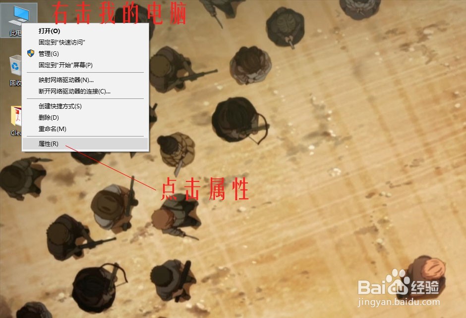 Win10怎么查看电脑的配置