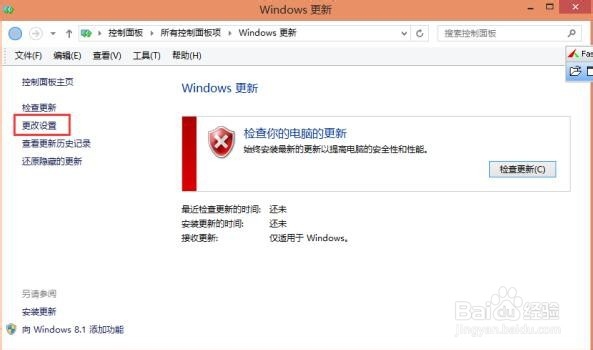 为什么电脑开机显示正在清理 请勿关闭电源