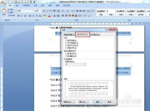 430174fec314f1c544c969773c27ac5307889dbd.jpg?x-bce-process=image%2Fresize%2Cm_lfit%2Cw_500%2Climit_1