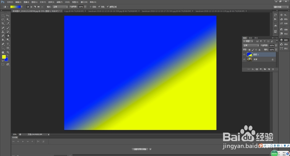 如何用PS给图片加渐变色