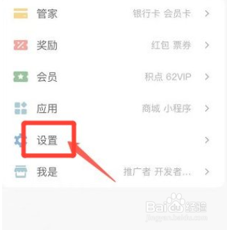 云闪付怎么开启小额免密支付