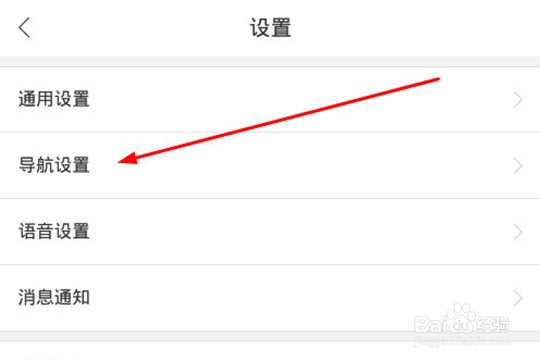 百度地图设置不走高速公路的操作