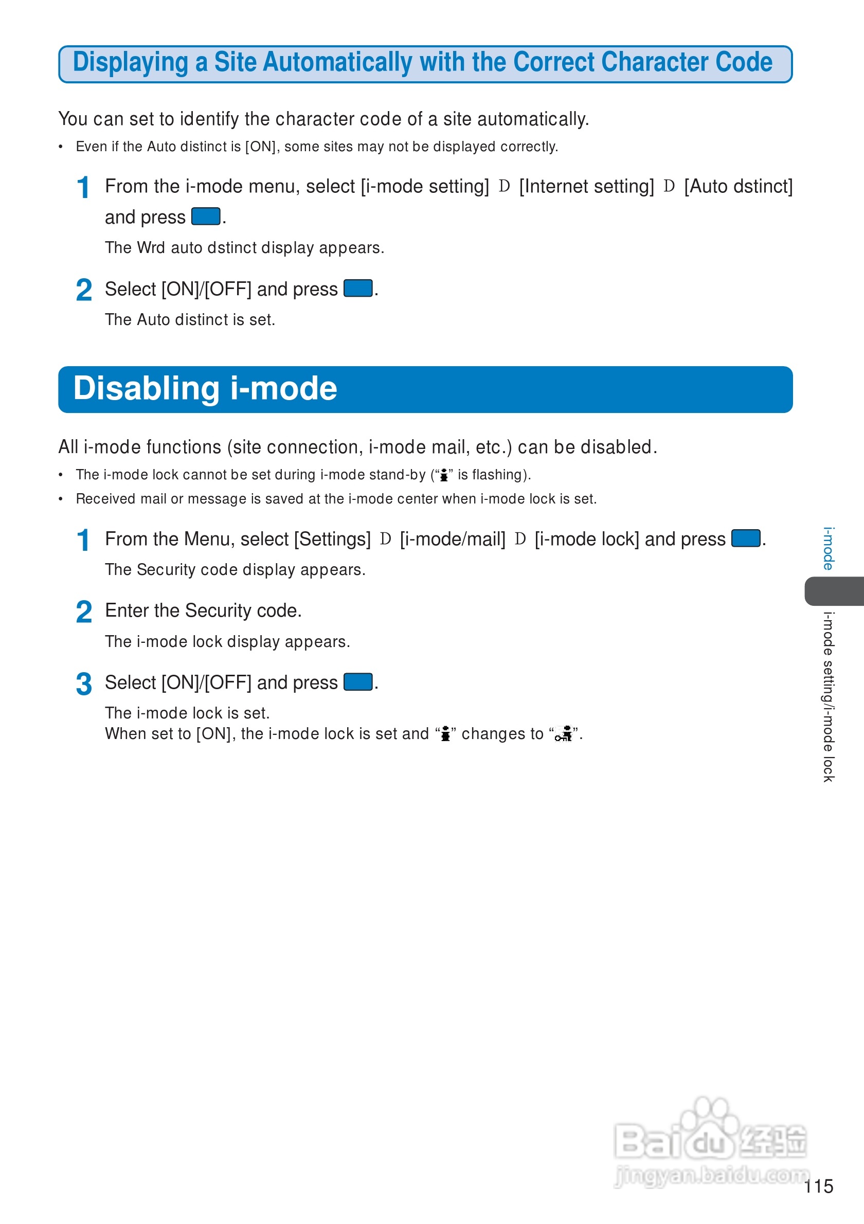 DoCoMo SO213iWR移动电话说明书:[12]