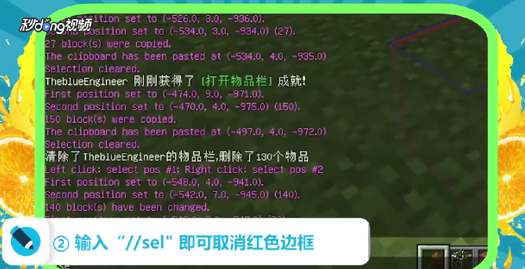 我的世界创世神插件怎么用