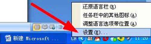 怎么关闭搜狗输入法