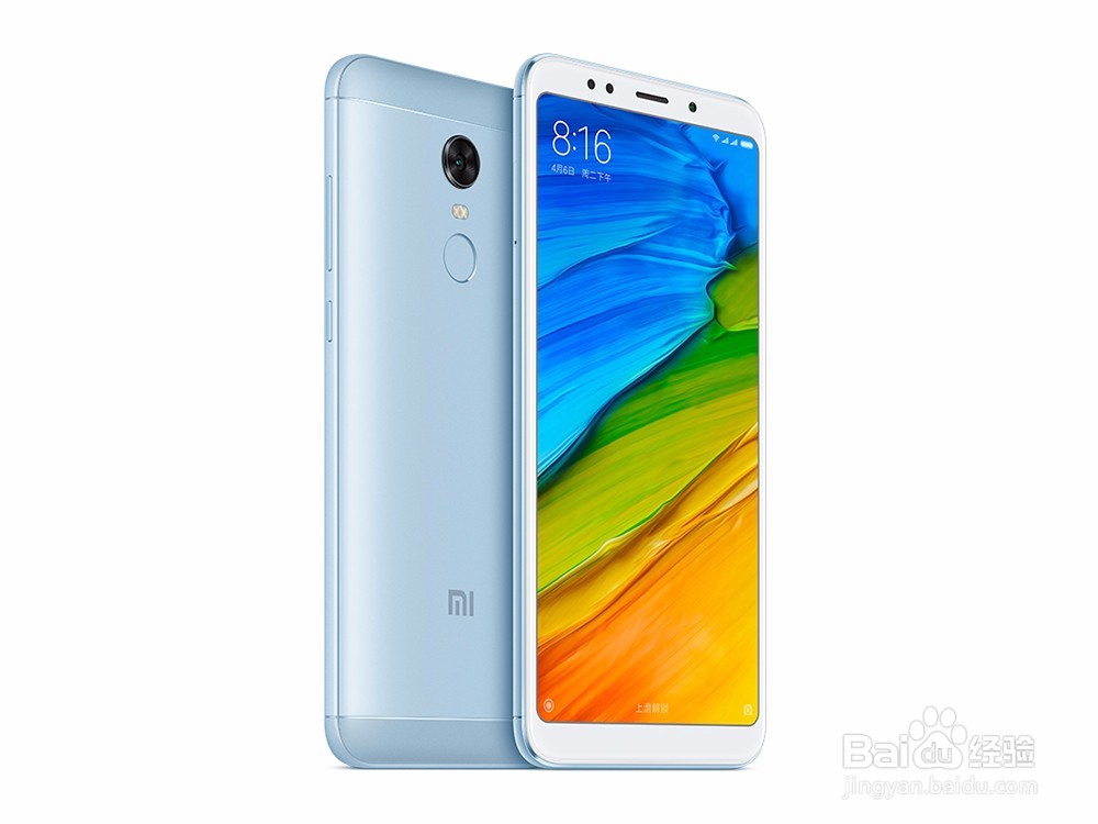 红米5plus怎么截屏