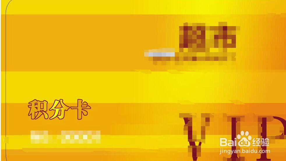 年底积分兑换攻略