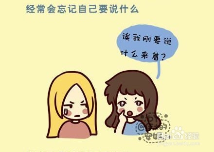 人到中年要警惕八件事
