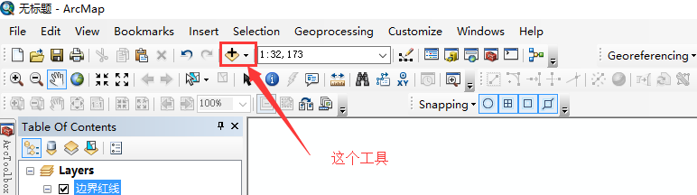 ArcMap加载数据方法——矢量数据添加方法