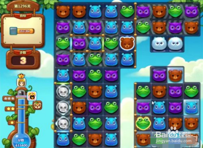 开心消消乐攻略1296