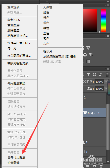 ps、Photoshop文字海报怎么做