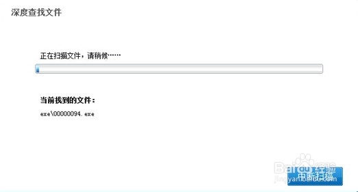 360粉碎文件如何恢复