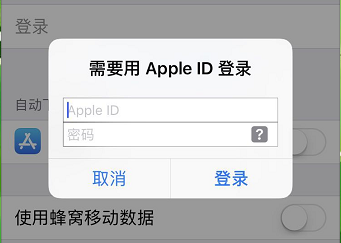 iCloud 账户怎么改