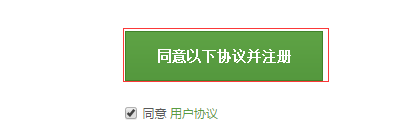 快乐学注册登录使用帮助手册