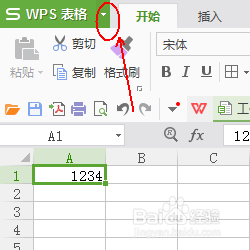 Excel：大小写的转换