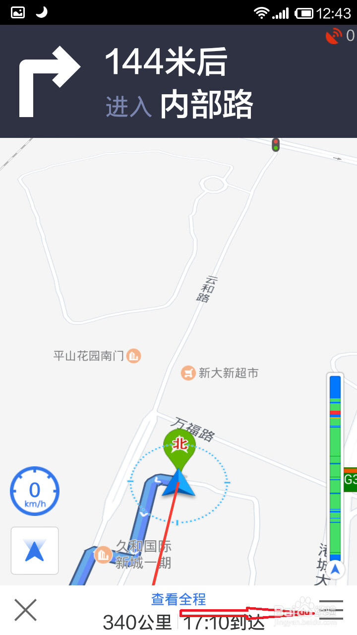 如何用手机百度地图导航