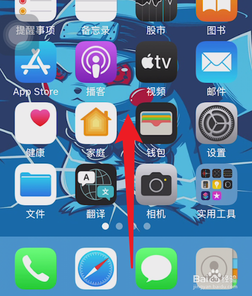 ios专注模式怎么开