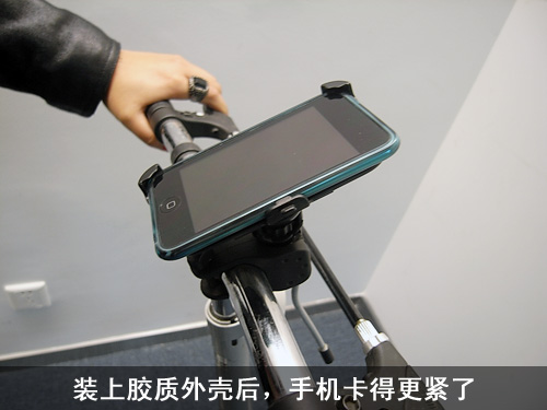 省钱但暴力的自行车用iPhone支架制作法