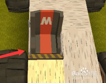 迷你世界怎么造车