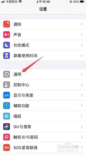 iphone锁屏时间不见了怎么办
