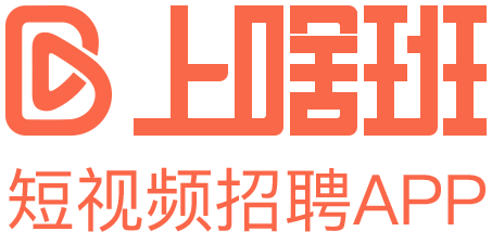 免费的招聘网站有哪些